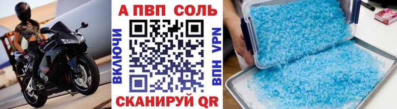 Купить наркотики Апшеронск Гашиш Конопля COCAIN Меф мяу мяу