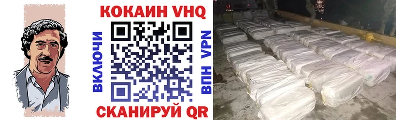 mega зеркало  Апшеронск  КОКАИН Перу  купить  