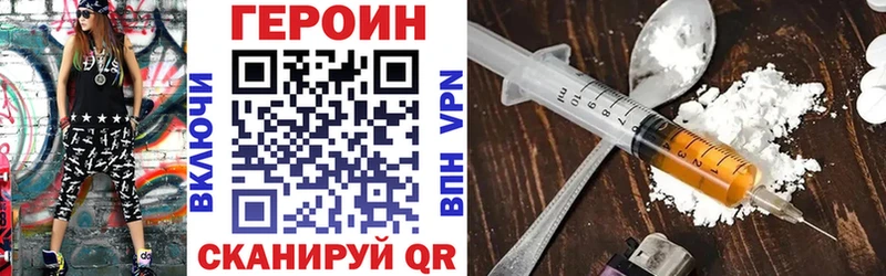 сколько стоит  Апшеронск  кракен зеркало  ГЕРОИН VHQ 
