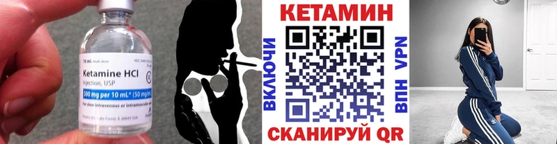 hydra рабочий сайт  Апшеронск  Кетамин VHQ  закладки 