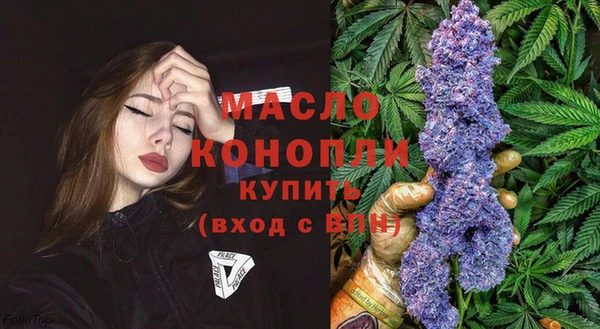 мефедрон VHQ Алексеевка