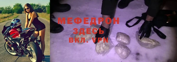 мефедрон VHQ Алексеевка