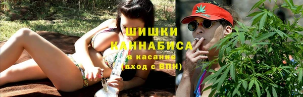 мефедрон VHQ Алексеевка