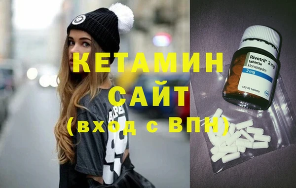 мефедрон VHQ Алексеевка