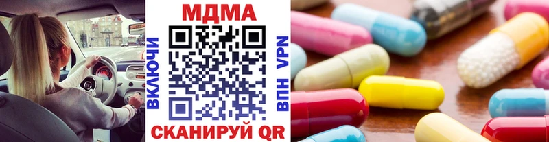 купить закладку  Апшеронск  MDMA VHQ 