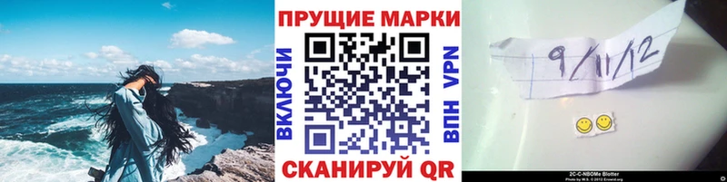 Марки N-bome 1,8мг  мега сайт  Апшеронск  купить  сайты 