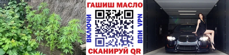 Дистиллят ТГК вейп  закладка  Апшеронск 